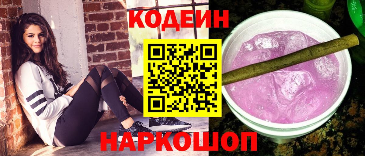 Псилоцибиновые грибы Сызрань