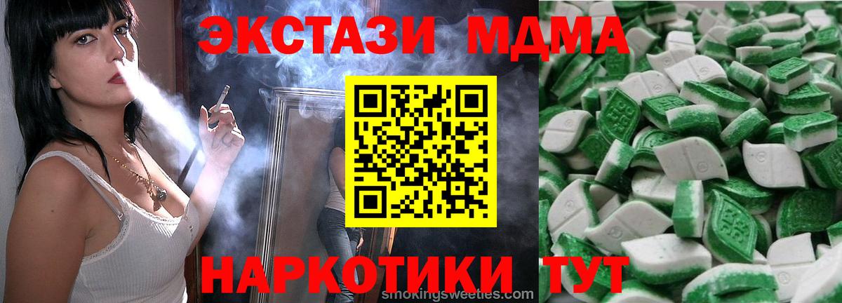 Ecstasy VHQ Сызрань