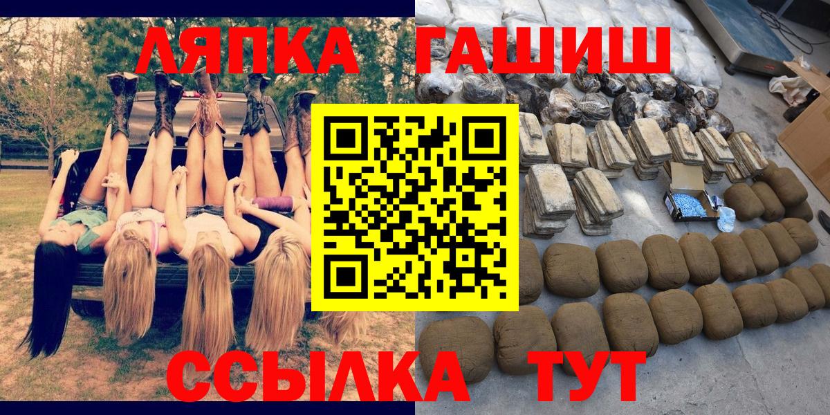 Сызрань  Гашиш  Вход с VPN  Гашиш ice o lator  ГАШ хэш 