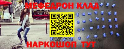 метадон Ливны