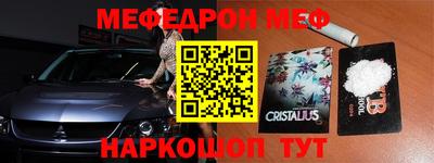 метадон Ливны