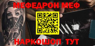 метадон Ливны