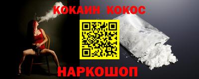 метадон Ливны