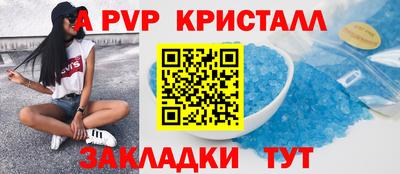 метадон Ливны