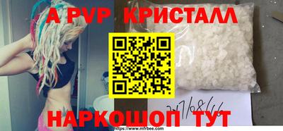 метадон Лесосибирск