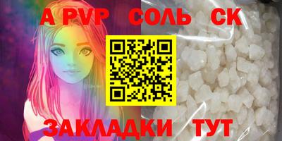 метадон Лесосибирск