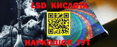 метадон Лесосибирск