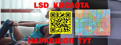 метадон Лесосибирск