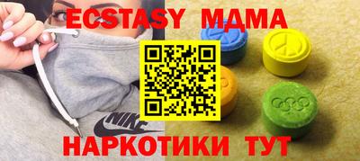 метадон Лесосибирск