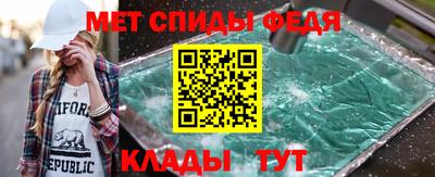 метадон Ливны