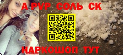 метадон Лесосибирск