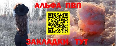 метадон Ливны