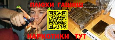 метадон Лесосибирск