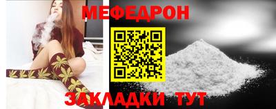 спайс Малоярославец