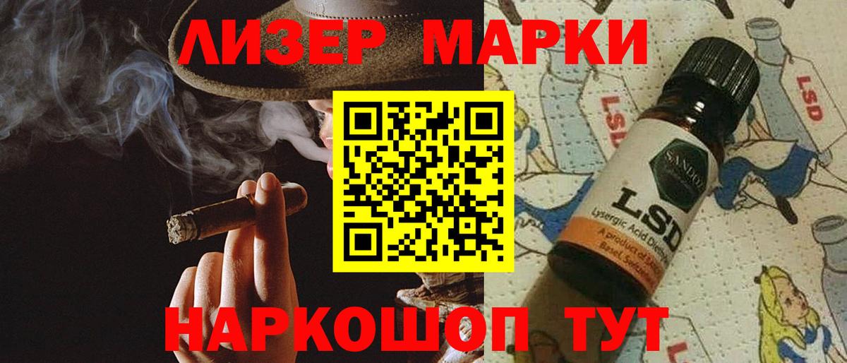 Лсд 25 экстази кислота  Вход с VPN  Сызрань  Лсд 25 экстази кислота 