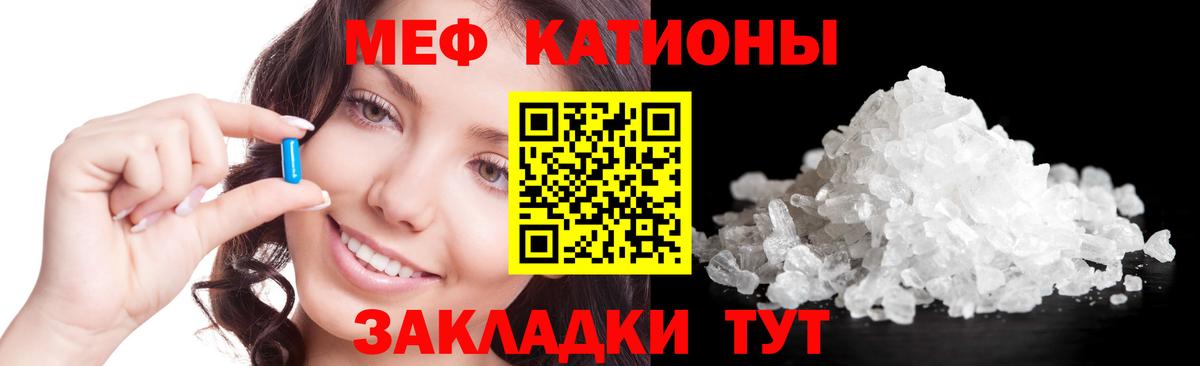 Сызрань  Мефедрон  Вход с VPN  Меф VHQ 