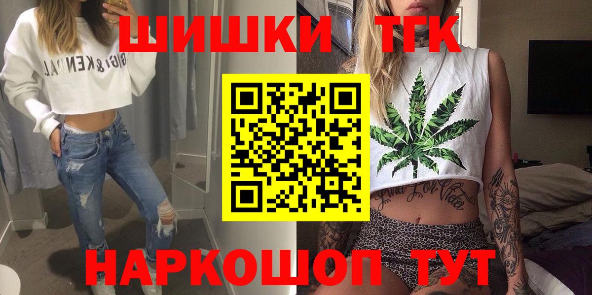 Бошки марихуана SATIVA & INDICA Сызрань
